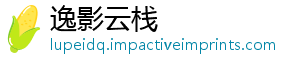 逸影云栈